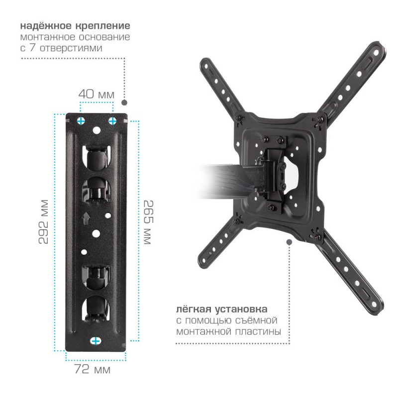 Настенный кронштейн для LED/LCD телевизоров Arm Media COBRA-40 black