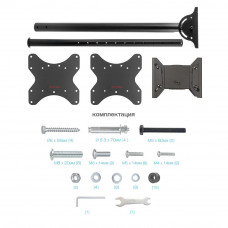 Потолочный кронштейн для LED/LCD телевизоров Arm Media LCD-1650 black