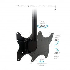 Потолочный кронштейн для LED/LCD телевизоров Arm Media LCD-1650 black