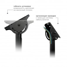 Потолочный кронштейн для LED/LCD телевизоров Arm Media LCD-1650 black