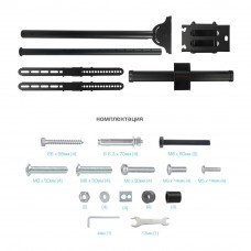Потолочный кронштейн для LED/LCD телевизоров Arm Media LCD-1700 black