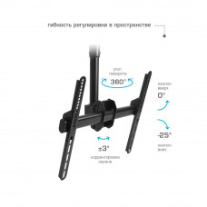 Потолочный кронштейн для LED/LCD телевизоров Arm Media LCD-1700 black
