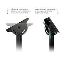 Потолочный кронштейн для LED/LCD телевизоров Arm Media LCD-1700 black