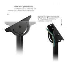 Потолочный кронштейн для LED/LCD телевизоров Arm Media LCD-1750 black