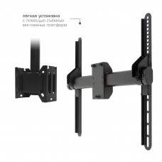 Потолочный кронштейн для LED/LCD телевизоров Arm Media LCD-1750 black