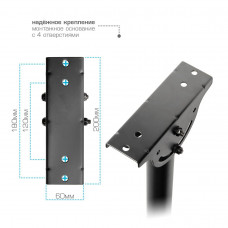 Потолочный кронштейн для LED/LCD телевизоров Arm Media LCD-1750 black