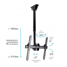 Потолочный кронштейн для LED/LCD телевизоров Arm Media LCD-1800 black