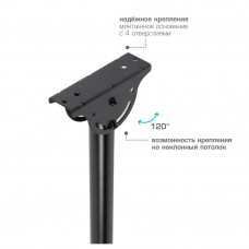 Потолочный кронштейн для LED/LCD телевизоров Arm Media LCD-1800 black