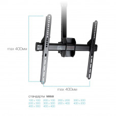 Потолочный кронштейн для LED/LCD телевизоров Arm Media LCD-1800 black