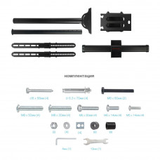 Потолочный кронштейн для LED/LCD телевизоров Arm Media LCD-1800 black