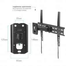 Настенный кронштейн для LED/LCD телевизоров Arm Media LCD-413 black