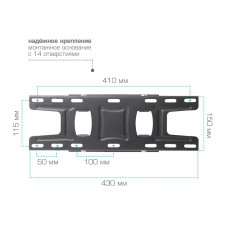 Настенный кронштейн для LED/LCD телевизоров Arm Media LCD-417 black