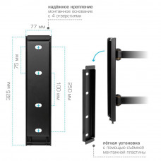 Настенный кронштейн для LED/LCD телевизоров Arm Media LCD-900 black