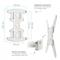 Настенный кронштейн для LED/LCD телевизоров Kromax ATLANTIS-45 white