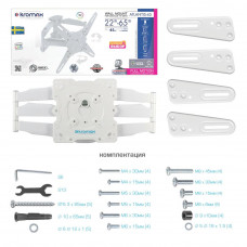 Настенный кронштейн для LED/LCD телевизоров Kromax ATLANTIS-45 white