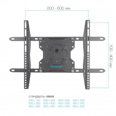 Настенный кронштейн для LED/LCD телевизоров Kromax ATLANTIS-46 grey titan