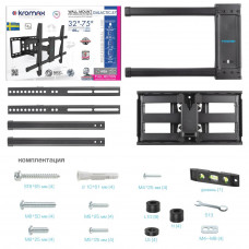 Настенный кронштейн для LED/LCD телевизоров Kromax GALACTIC-57 black