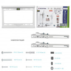 Настенный кронштейн для LED/LCD телевизоров Kromax IDEAL-6 white