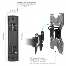 Настенный кронштейн для LED/LCD телевизоров Kromax OPTIMA-214 black