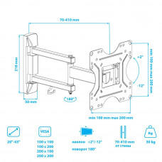Настенный кронштейн для LED/LCD телевизоров Kromax OPTIMA-214 black