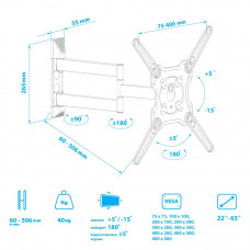 Настенный кронштейн для LED/LCD телевизоров Kromax OPTIMA-406 grey titan