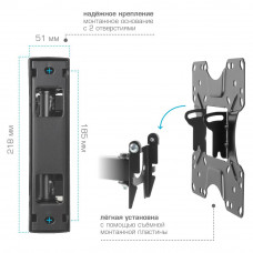 Настенный кронштейн для LED/LCD телевизоров Kromax OPTIMA-414 black