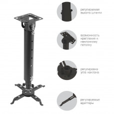 Потолочный кронштейн для проекторов Kromax PROJECTOR-100 grey titan