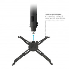 Потолочный кронштейн для проекторов Kromax PROJECTOR-100 grey titan