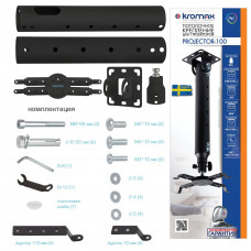 Потолочный кронштейн для проекторов Kromax PROJECTOR-100 grey titan