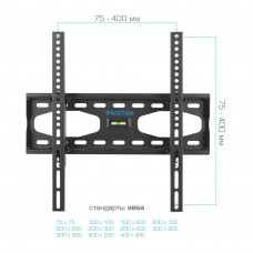 Настенный кронштейн для LED/LCD телевизоров Kromax STAR-44 grey titan