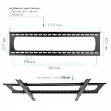 Настенный кронштейн для LED/LCD телевизоров Kromax STAR PRO-112 black