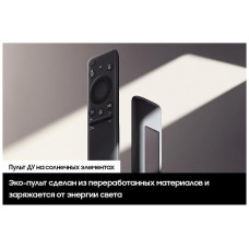 Телевизор Samsung QE75Q70DAU