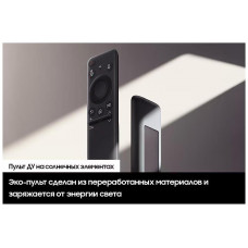Телевизор Samsung UE50DU7100U