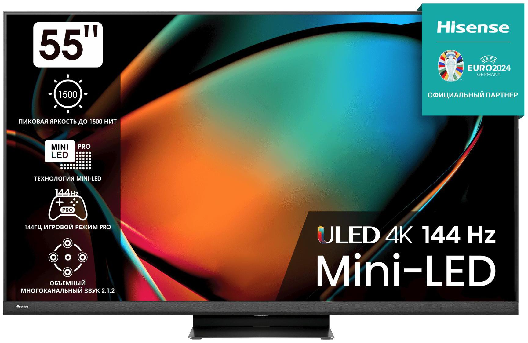 Купить большой телевизор в Москве: выбор между ЖК и OLED